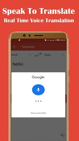 All Languages Translator - Chat Translator 2020 screenshot 5