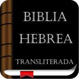Biblia Hebrea Transliterada Gratis icon