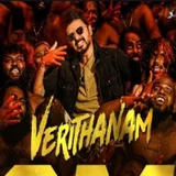 Bigil Songs New icon