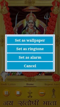 Santoshi Mata Aarti screenshot 4