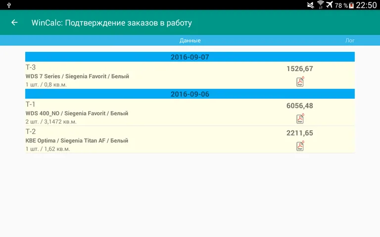 WinCalc screenshot 19