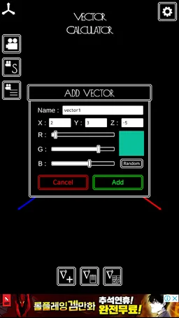 Visual Vector Calculator 2 screenshot 4