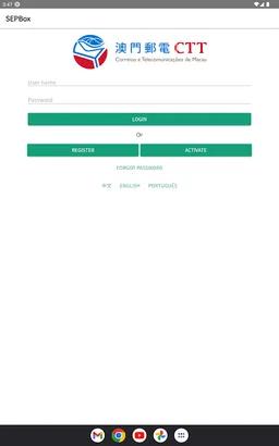 Secure Electronic Postal Box screenshot 11