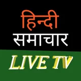 All News India - Latest India Breaking Daily News icon