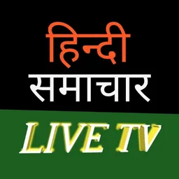 All News India - Latest India Breaking Daily News icon