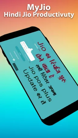 My jio फोन - न्यू जियो प्राइम Guide screenshot 2