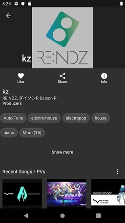 VocaDB - Vocaloid database screenshot 6