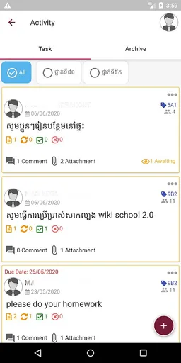 Wiki School Cambodia screenshot 3