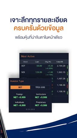 Finansia HERO screenshot 2