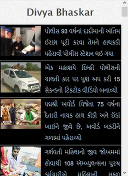 India News screenshot 6