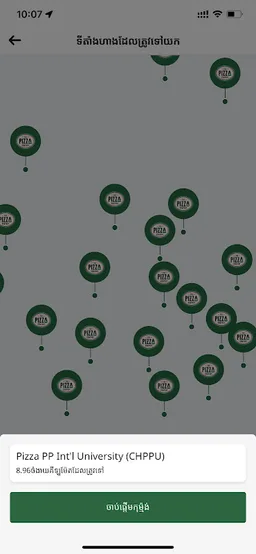 The Pizza Company App screenshot 3