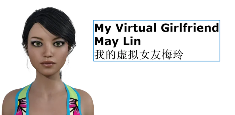 My Virtual Girlfriend May Lin cover image