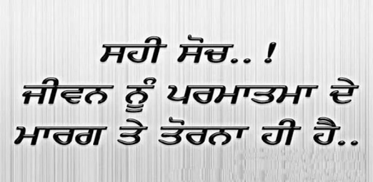 Anmol Vachan cover image