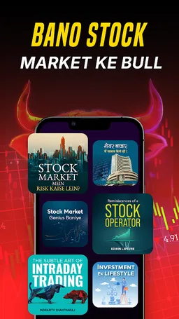 Udaan: Audiobooks & Podcasts screenshot 5