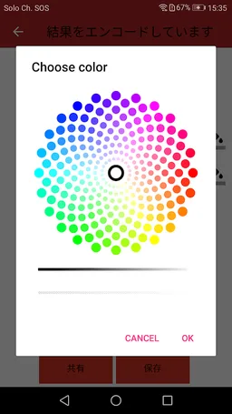 QR Code Barcode Reader PRO screenshot 6