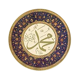 Potret Pribadi Nabi Muhammad icon