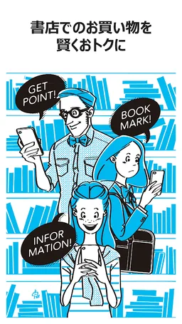 Readee PLUS+ screenshot 1