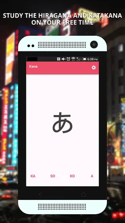 Get Kana screenshot 1