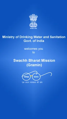 SwachhApp screenshot 2