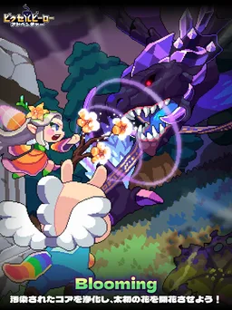 Pixel Heroes Adventure : MMO screenshot 17