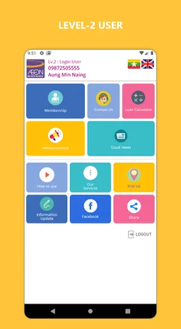 AEON Myanmar APP screenshot 6