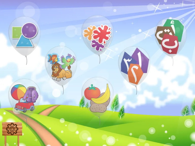 Arabic Learning For Kids screenshot 11