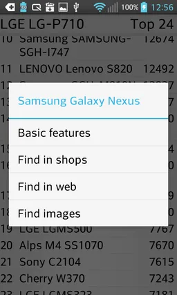 System rating screenshot 9