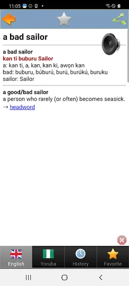 Yoruba dictionary screenshot 4