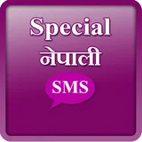 Special Nepali sms icon