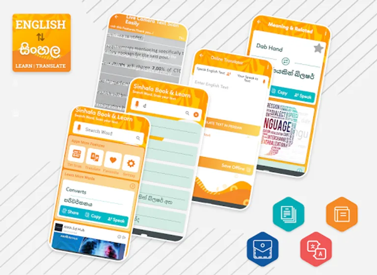 English to Sinhala Dictionary screenshot 6