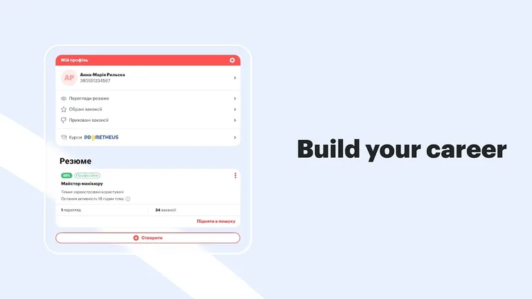 robota.ua - mobile work online screenshot 16