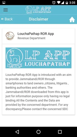 Loucha Pathap - ROR APP screenshot 1