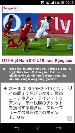 Dich Tieng Nhat screenshot 4