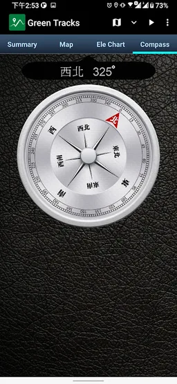 Green Tracks - hiking partner screenshot 2