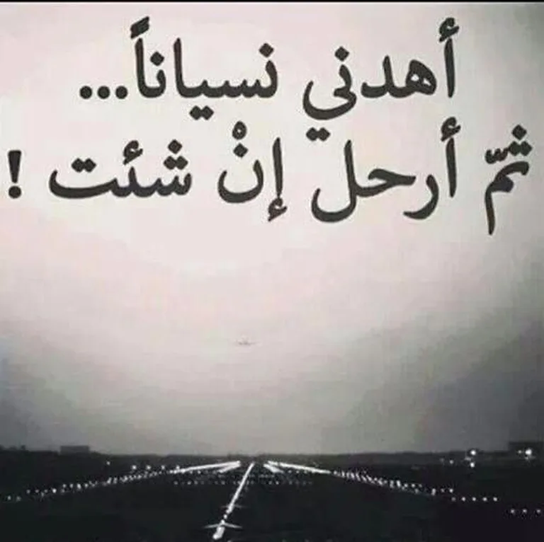 عبارات واتس معبرة screenshot 3