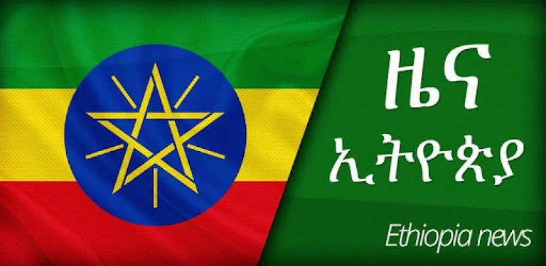 Ethiopia News cover image