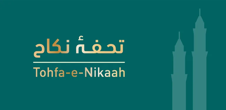 Tohfa-e-Nikaah cover image