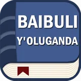 Baibuli y'Oluganda / Luganda Bible icon