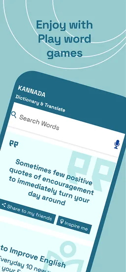 English To Kannada Translator screenshot 4