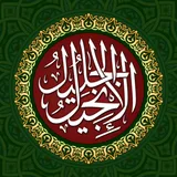 Tafseer e Injeel e Jaleel Urdu icon