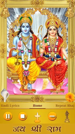 Hey Ram screenshot 1