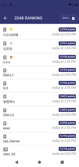 EXO 2048 Game screenshot 2