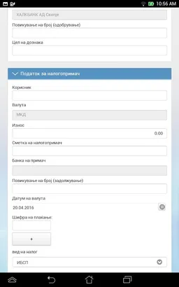 Halkbank Retail Mobile App screenshot 8