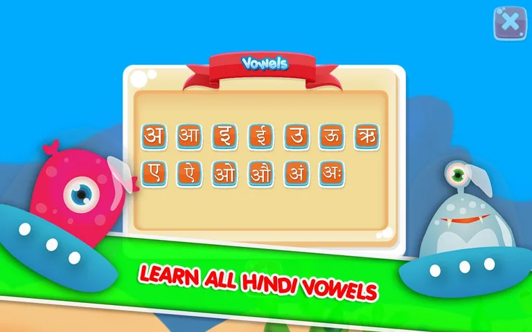 Hindi Alphabet Teacher screenshot 6