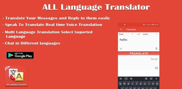 All Languages Translator - Chat Translator 2020 cover image