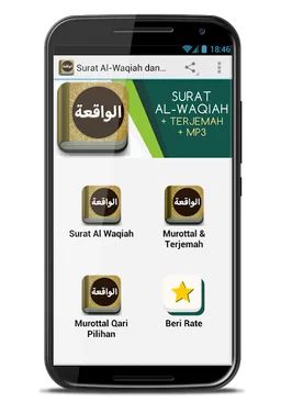 Surat Al-Waqiah Teks dan MP3 screenshot 2