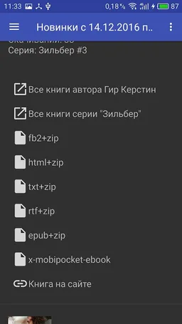 All books (OPDS catalogs) screenshot 1