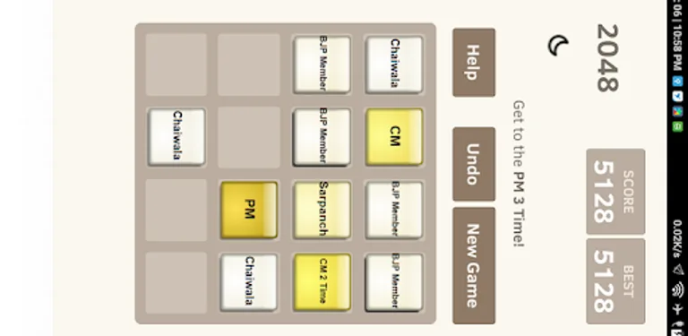 Chowkidar 2048 cover image