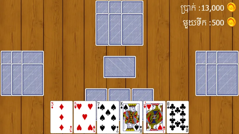 Sabsuch - Khmer Card Game screenshot 4