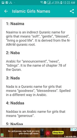 Islamic Names | Quranic Names screenshot 5